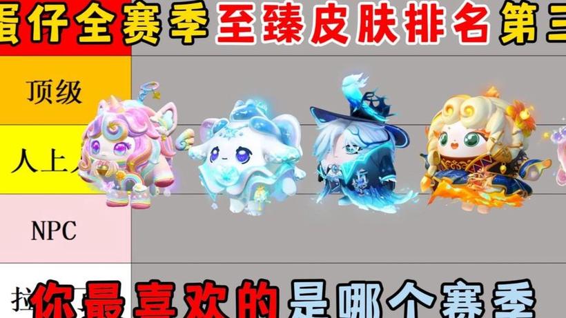 至臻皮肤选哪个好游戏截图