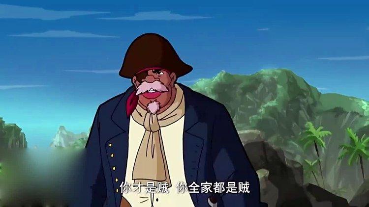 超时空大冒险海盗缩略图