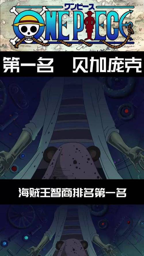 海贼王作弊菜单下载缩略图