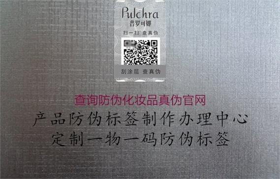 先锋官网防伪查询入口缩略图