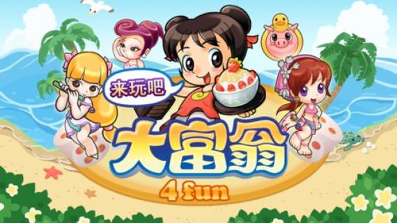旧版大富翁4单机版下载缩略图