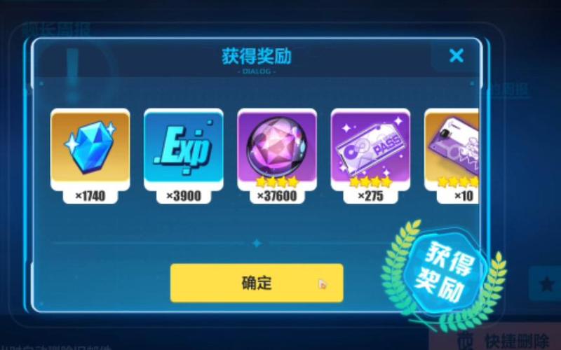 崩坏3水晶多少钱缩略图