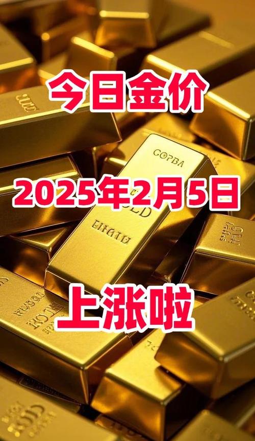 美元怎么突然涨了缩略图