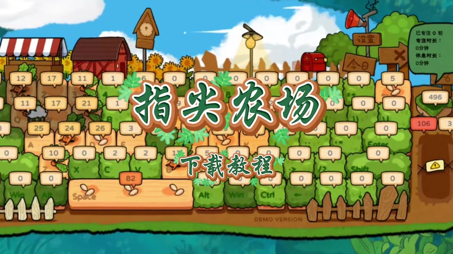 卡通农场刷建材辅助游戏截图