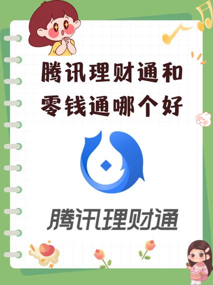 定期存款没到期可以取吗缩略图