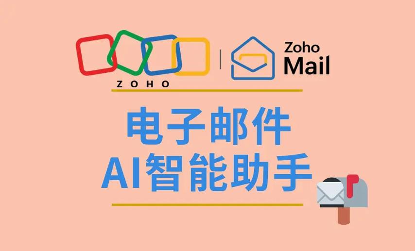 如何知道自己的电子邮件地址缩略图
