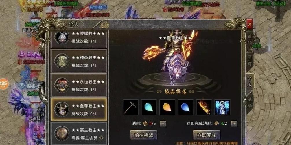 怒火一刀神铸价格游戏截图
