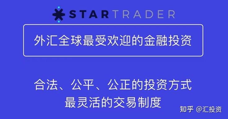 星迈外汇官网入口缩略图
