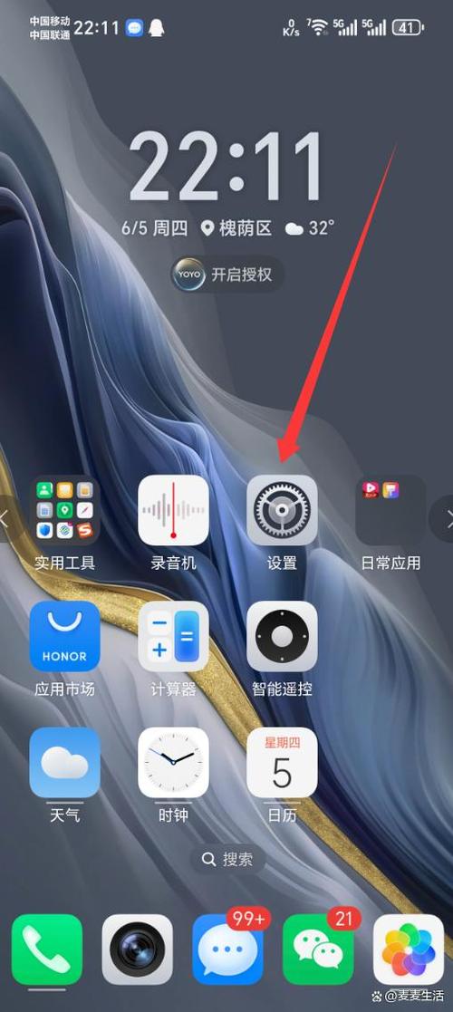 华为手机出现系统恢复界面游戏截图