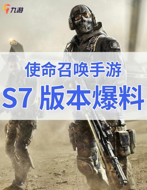 使命召唤手游可以送给别人cp吗游戏截图