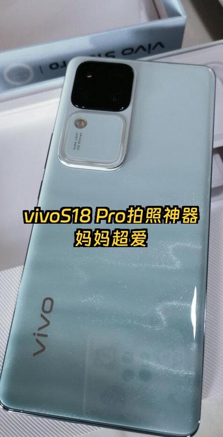 vivo哪个型号拍照好游戏截图