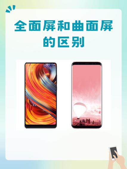全面屏手机看视频不能全屏吗缩略图