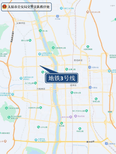太原地铁3号线何时开工图标
