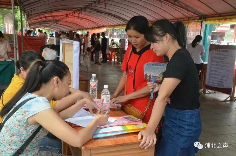 浦北人才网招聘游戏截图