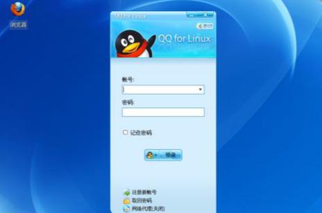 qq2019旧版本下载缩略图