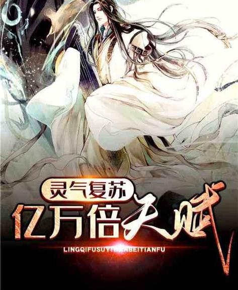 奇迹小说网缩略图