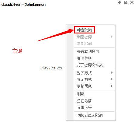 QQ音乐网络错误