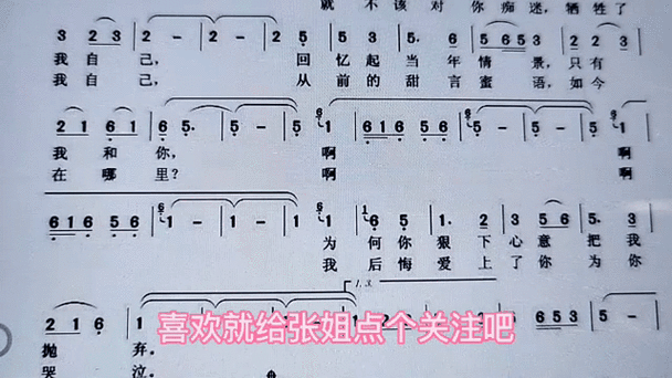 一句一句教唱游戏截图