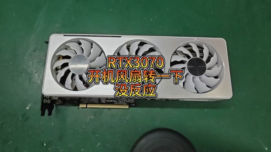 显卡风扇会一直转吗缩略图