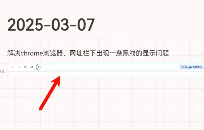 浏览器黑底什么原因游戏截图