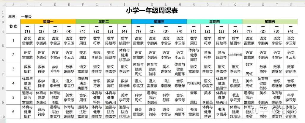 课程表classtable最新版本更新内容缩略图