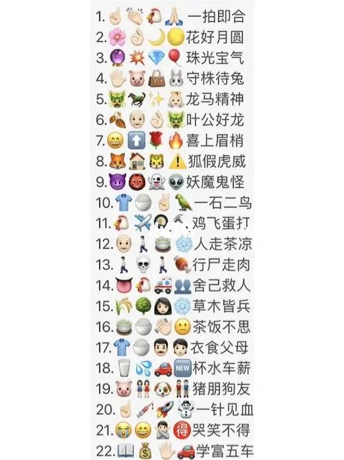 猜成语赢手机缩略图