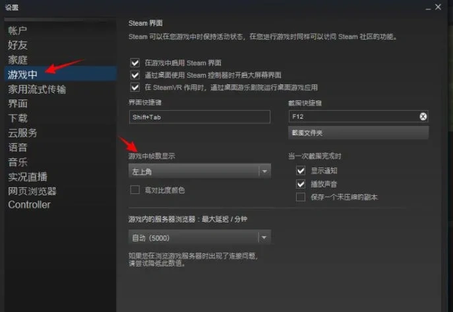绝地求生加好友怎么加不了缩略图