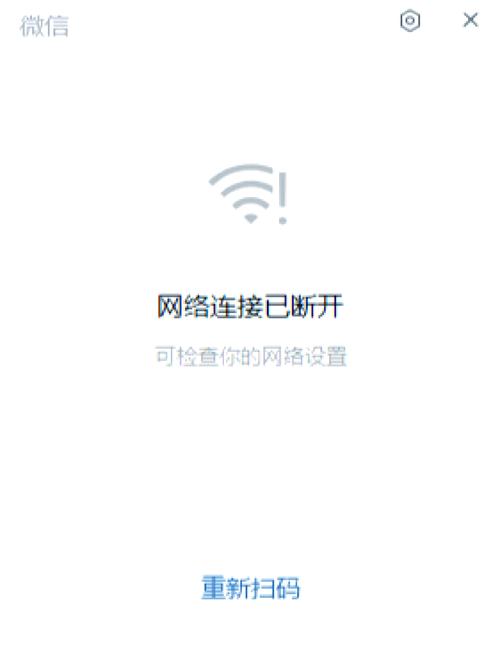 宽带连接一会断开一会连接游戏截图