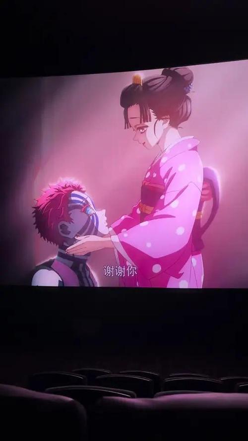 鬼灭之刃第五季无限城免费观看缩略图