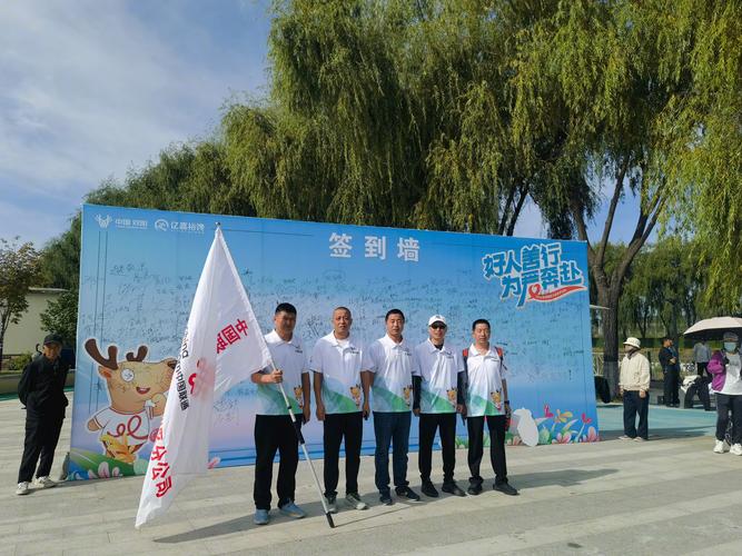 捐步公益感悟缩略图