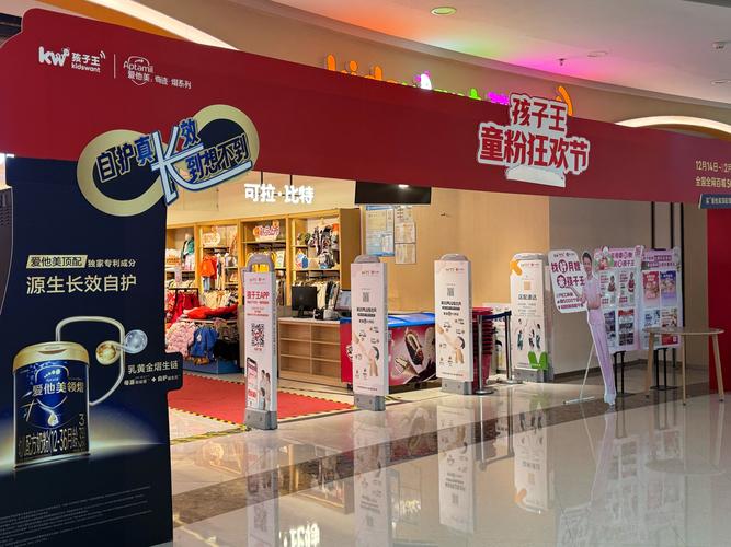 有乐生活APP易喜购缩略图