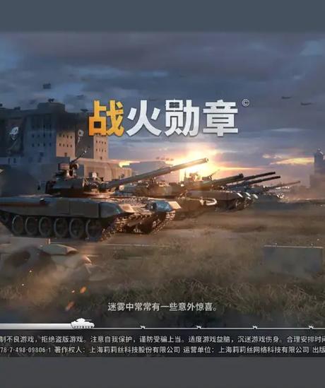 战火勋章MOD作弊菜单最新版更新内容缩略图