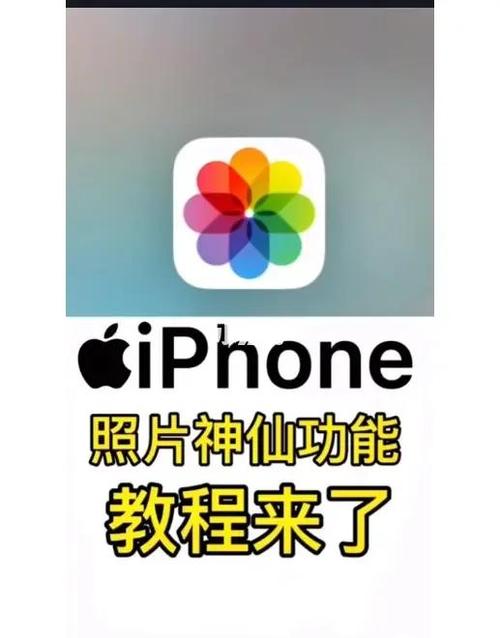 iphone 九宫格游戏截图
