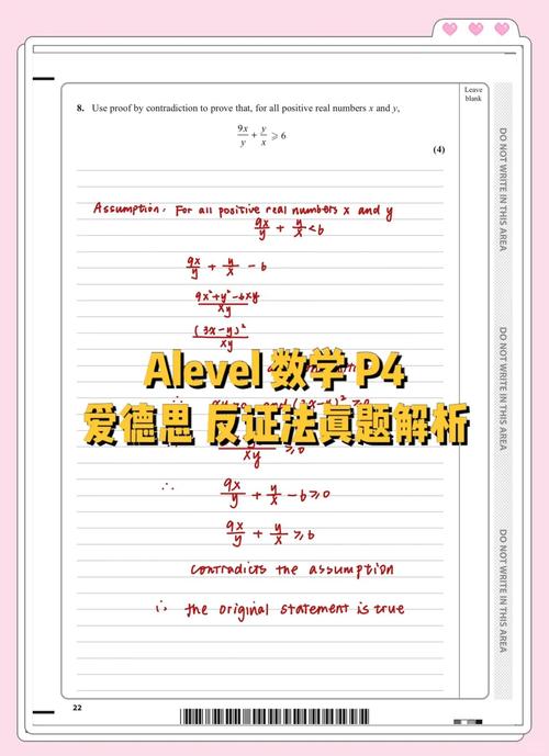 alevel试卷真题网站缩略图