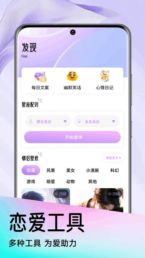 66聊天官方官网下载安卓缩略图