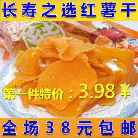番薯网址游戏截图