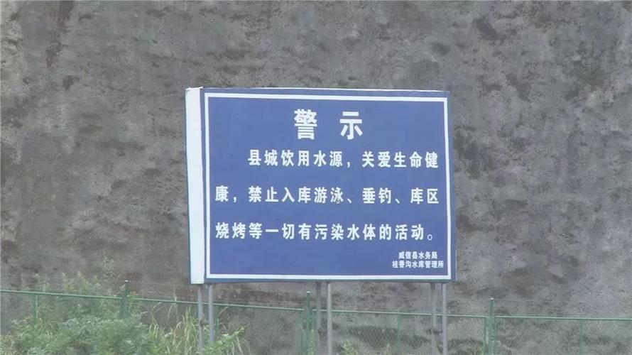 水库不让钓鱼合法吗图标