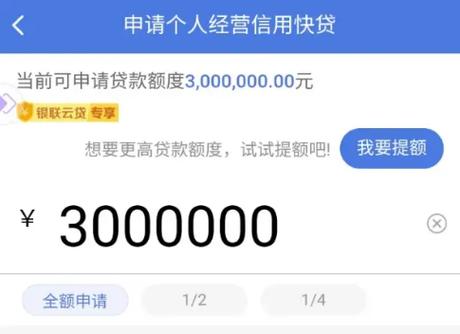 建行收款码的收费标准2026缩略图