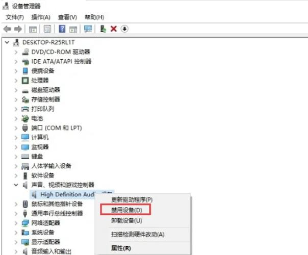 电脑声卡显示正常但是没有声音缩略图