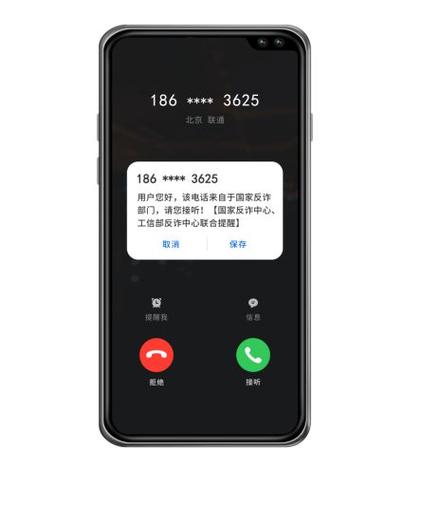 闪信一般骗什么人缩略图