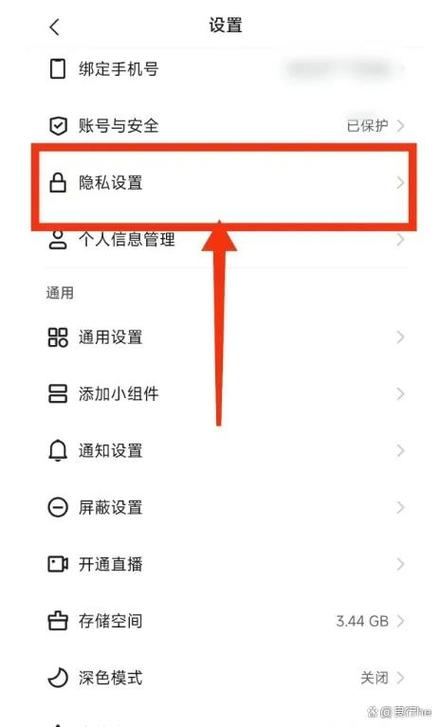 快手访问相册权限怎么开启缩略图