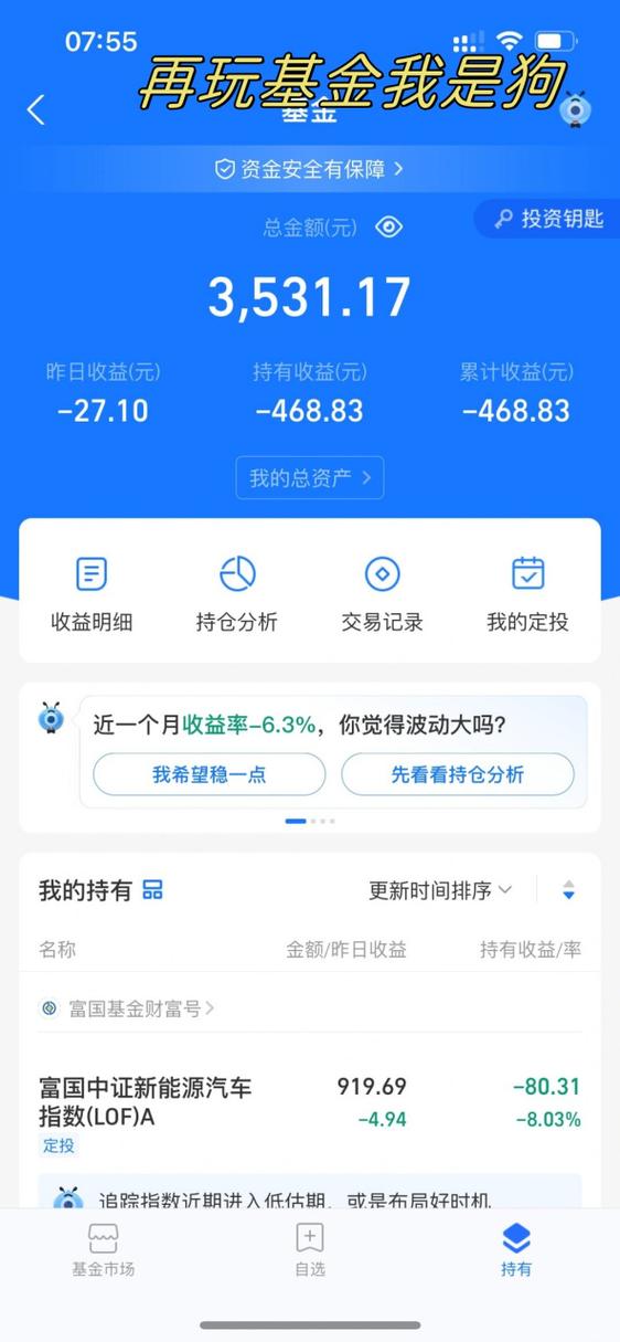 挂赚宝是真的吗能提现吗缩略图