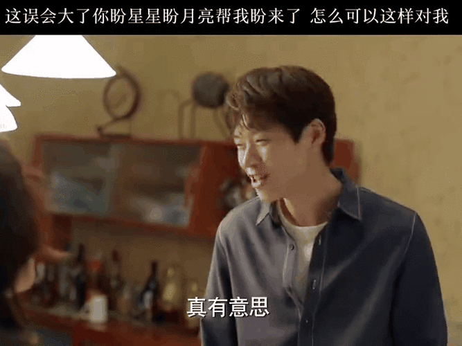 辰辰影视游戏截图