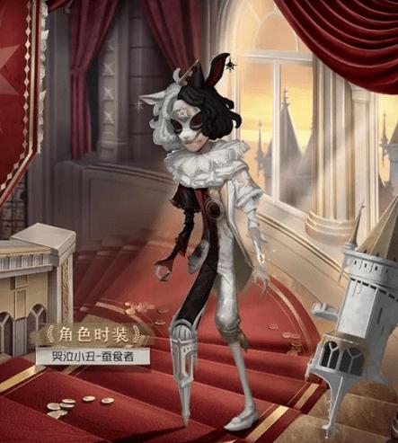 第五人格第二十六赛季精华2缩略图