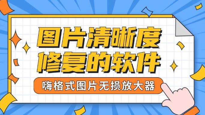 手机视频剪辑后变模糊了缩略图