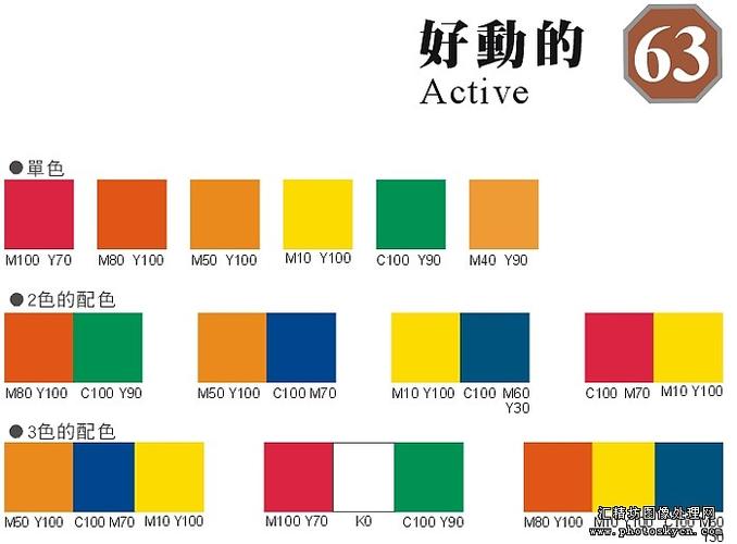 颜色搭配缩略图