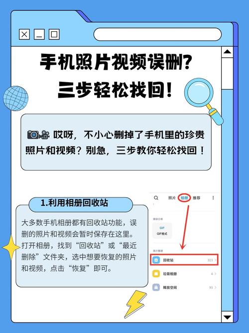 华为手机相册视频删不掉怎么办游戏截图