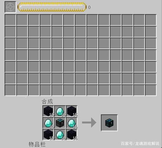 mc等价交换能量收集器游戏截图