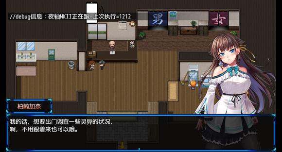 除灵猎人全cg解锁怎么开缩略图