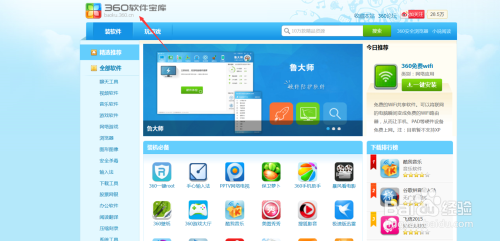 软件推荐免费缩略图